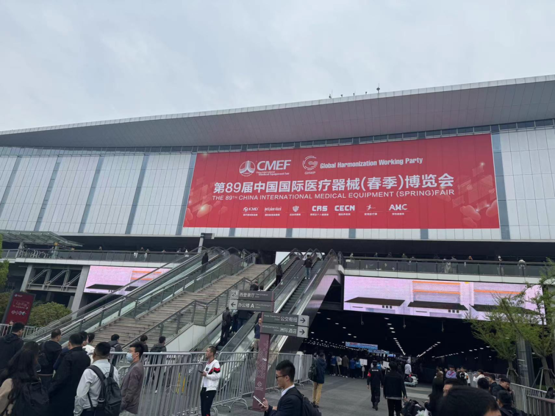 光泰醫(yī)療產(chǎn)品亮相2024CMEF，展示創(chuàng)新慢病管理解決方案